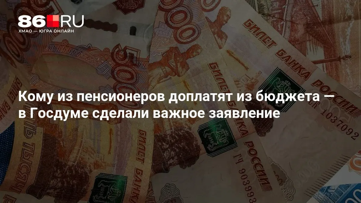 Доплаты коснутся даже тех, кто никогда не работал.