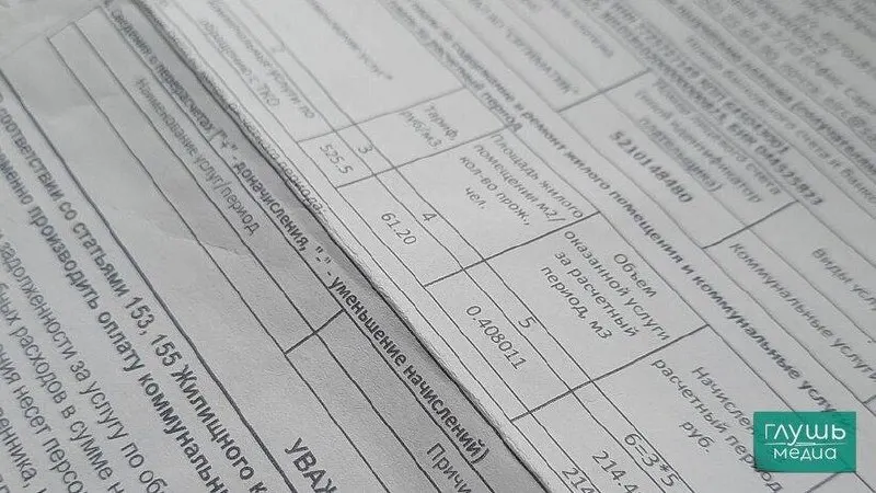 Депутаты от партии «Новые люди» предложили не отключать коммунальные услуги за долги без решения суда и обязать уведомлять должника о сумме долга.