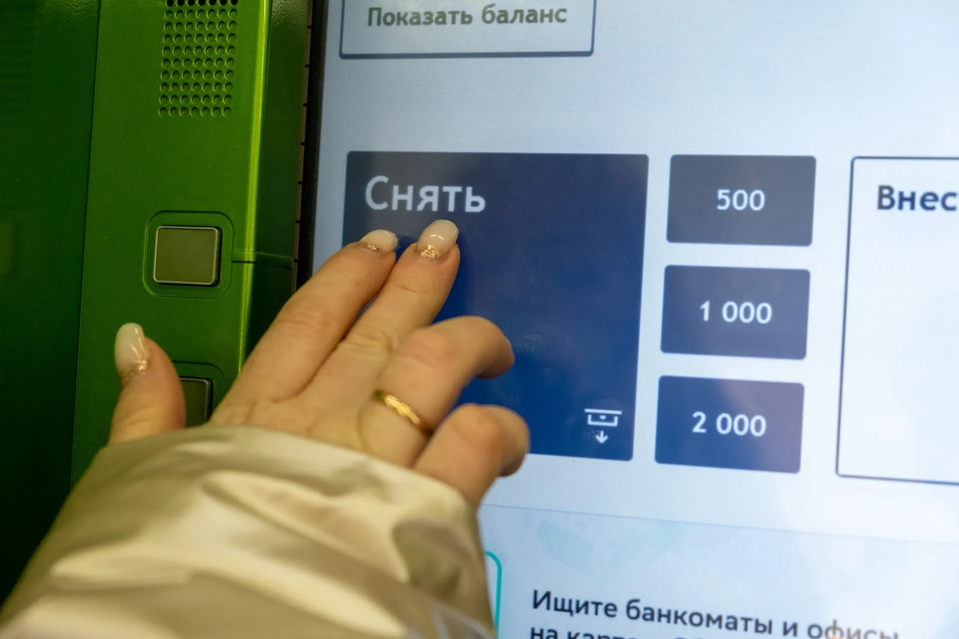 Переход на онлайн-расчеты приводит к сокращению числа банкоматов на улицах и усложняет доступ к наличным.