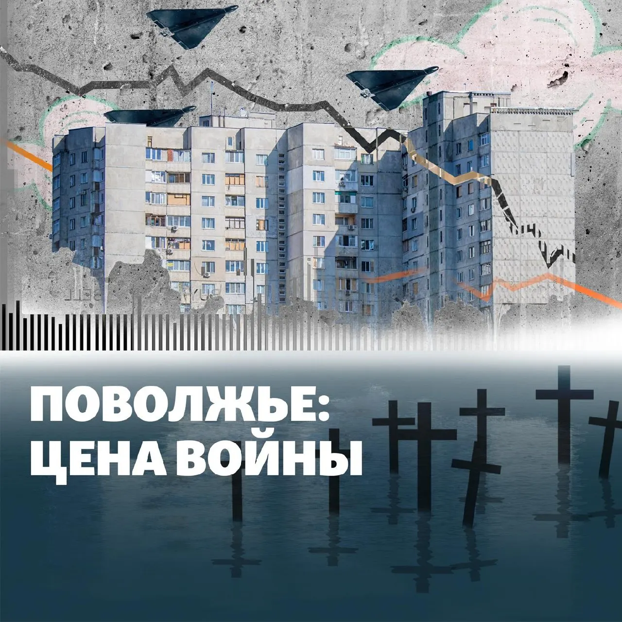 Остановка НПЗ в Кстово, удары по Башкортостану и Энгельсу, похищения в Пензе и другие тревожные происшествия Поволжья.