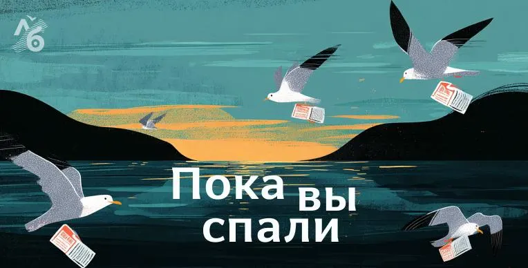 Дроновые происшествия, перебои в электроснабжении, штрафы за митинги, антитеррористические учения и запуск новых IT‑сервисов — обзор главных событий региона.