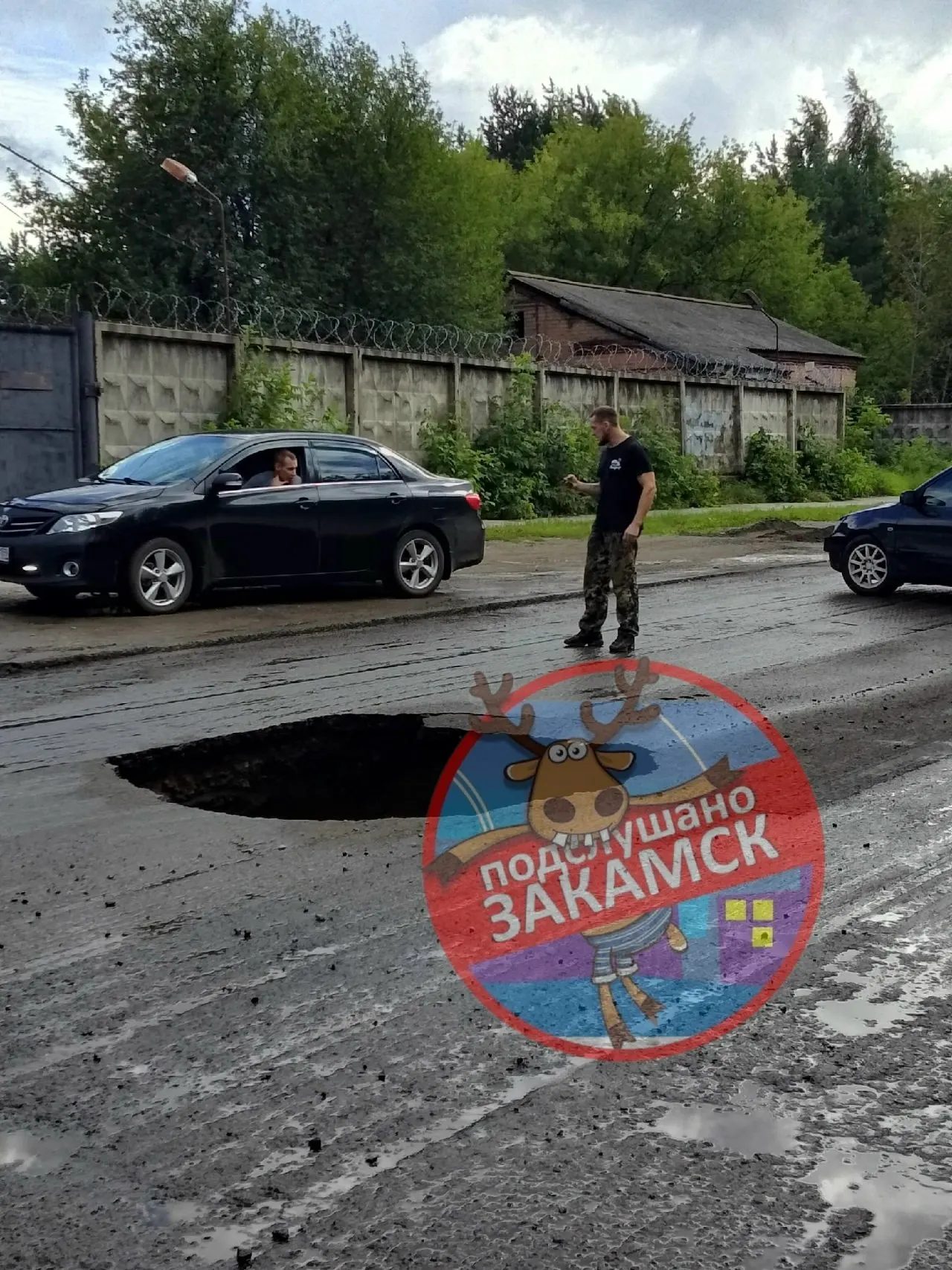 На улице Кировоградская в Закамске у дома №5 образовался провал диаметром около двух метров. Из воронки хлещет вода — вероятно, произошёл порыв трубы; участок опасен для проезда и требует ремонта.