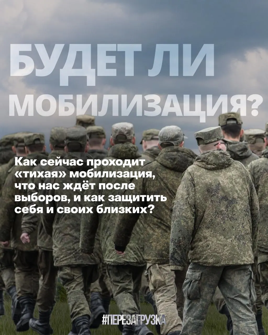 Правозащитники фиксируют задержания и обращения граждан в 17 регионах с целью принуждения к подписанию контракта; выборы 20 сентября становятся поворотной точкой.