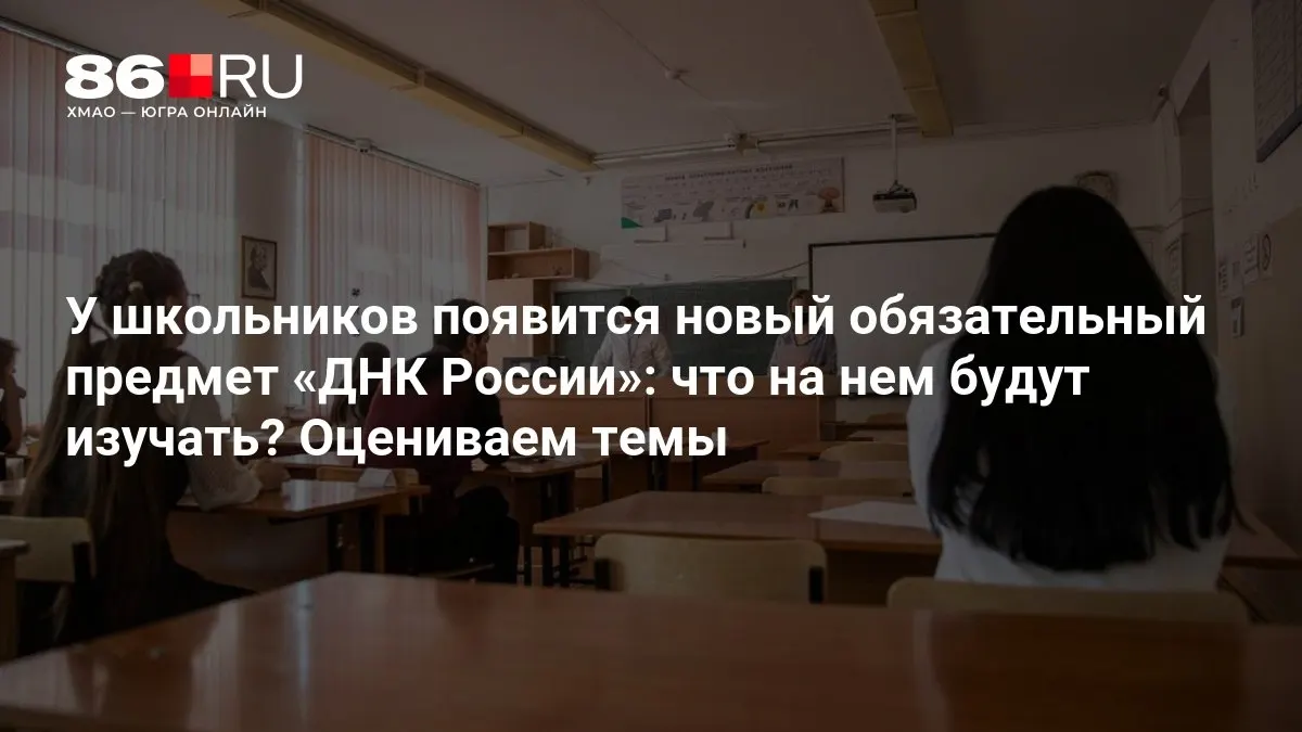 Программа затрагивает патриотизм, гражданское служение и нравственный выбор.