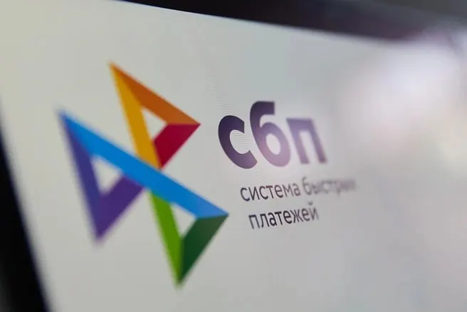 Согласно новому закону Росфинмониторинг получит доступ к данным о платежах и переводах через МИР, СБП и единый QR‑код, чтобы усилить контроль за финансовыми потоками.