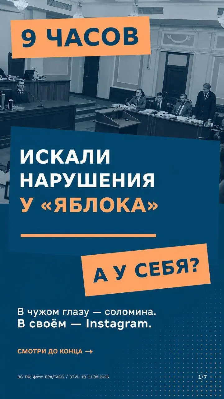 Сегодня рассматривается апелляция по делу о снятии партий с федеральной кампании; участники требуют равных условий и единообразного применения норм ко всем кандидатам.