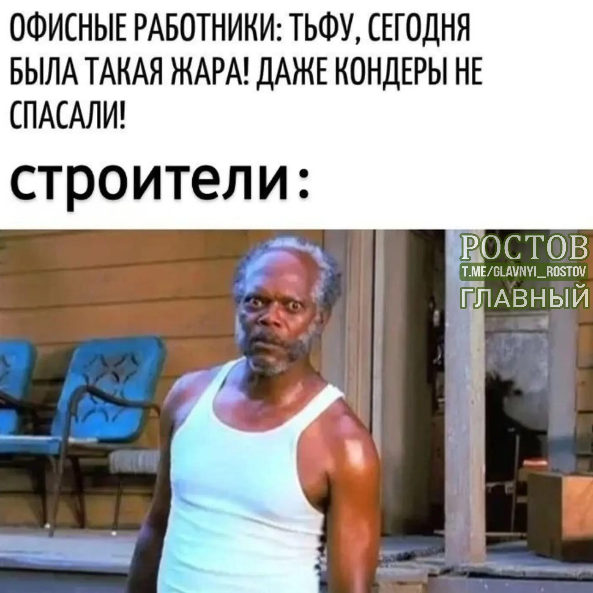 Если температура на работе превышает 30°C и нет кондиционера, рабочий день должен сокращаться — такая идея обсуждается на федеральном уровне.