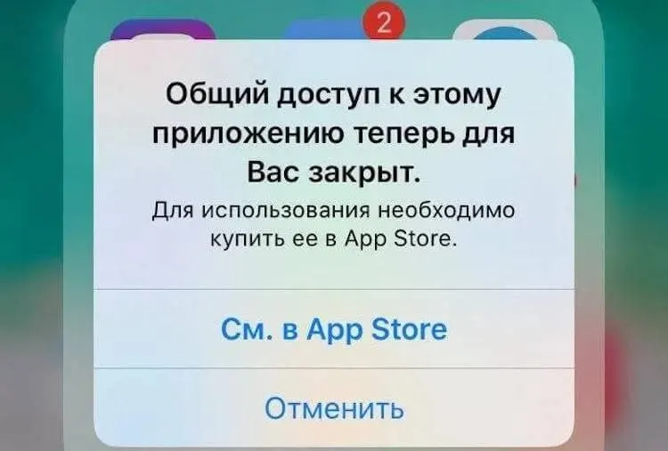 Новый выпуск iOS 27 может вызвать сбои: вылеты приложений, зависания и проблемы с доступом к сервисам, особенно для российских пользователей после обновления.