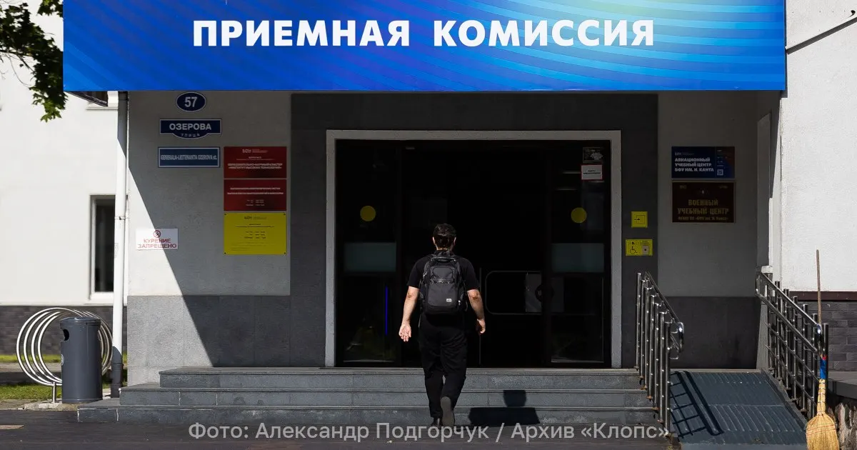 Изменения затрагивают перечень обязательных ЕГЭ, требования к индивидуальным достижениям и баллы за олимпиады, с акцентом на расширение обязательной физики и математики.