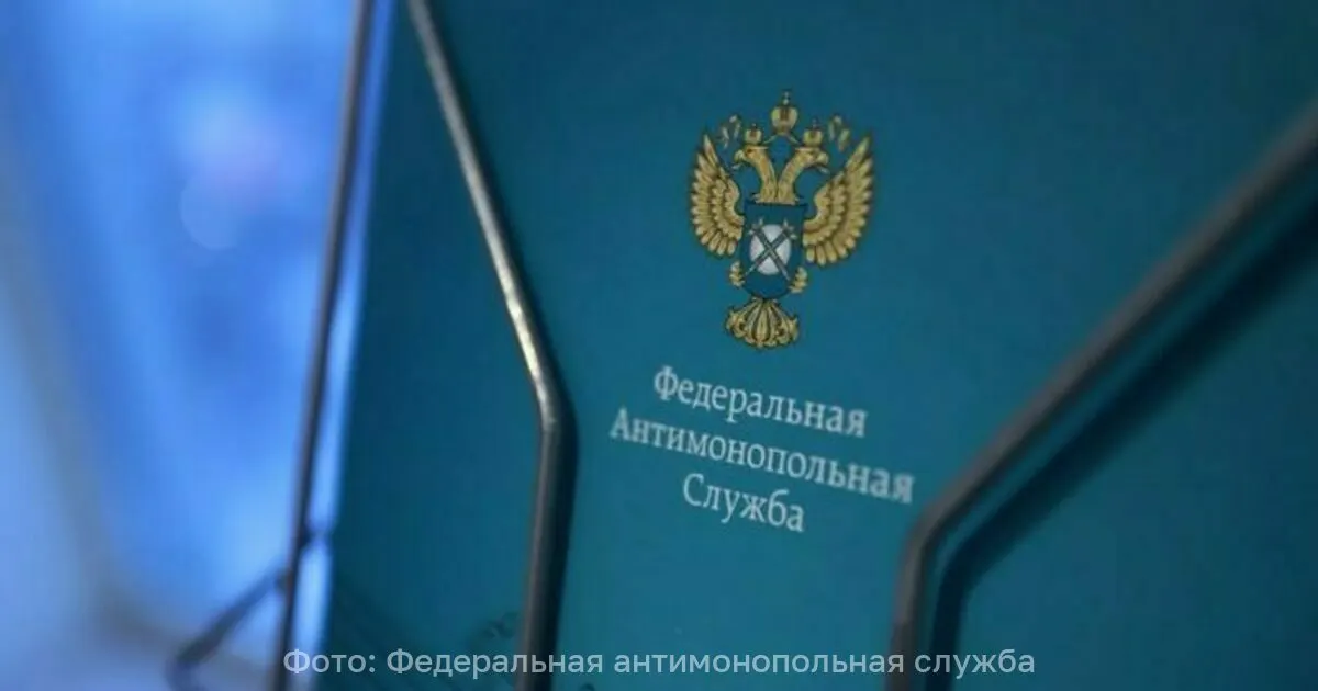 ФАС России начала анализ финансово-экономических показателей крупнейших производителей маргарина, применяемого в хлебопекарной отрасли, с целью оценки обоснованности оптово-отпускных цен в 2025–2026 годах.