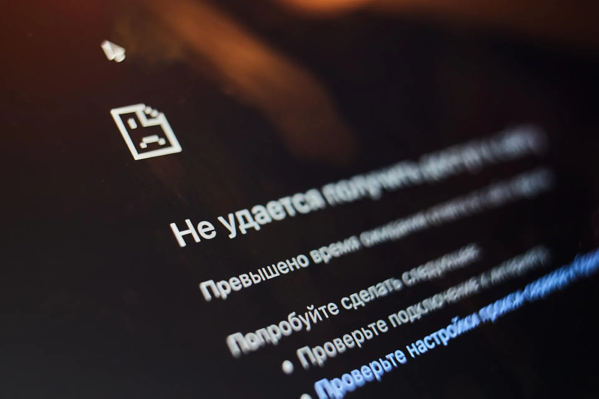 Распространяются блокировки доступа к сервисам, эксперты публикуют рекомендации по восстановлению доступа.