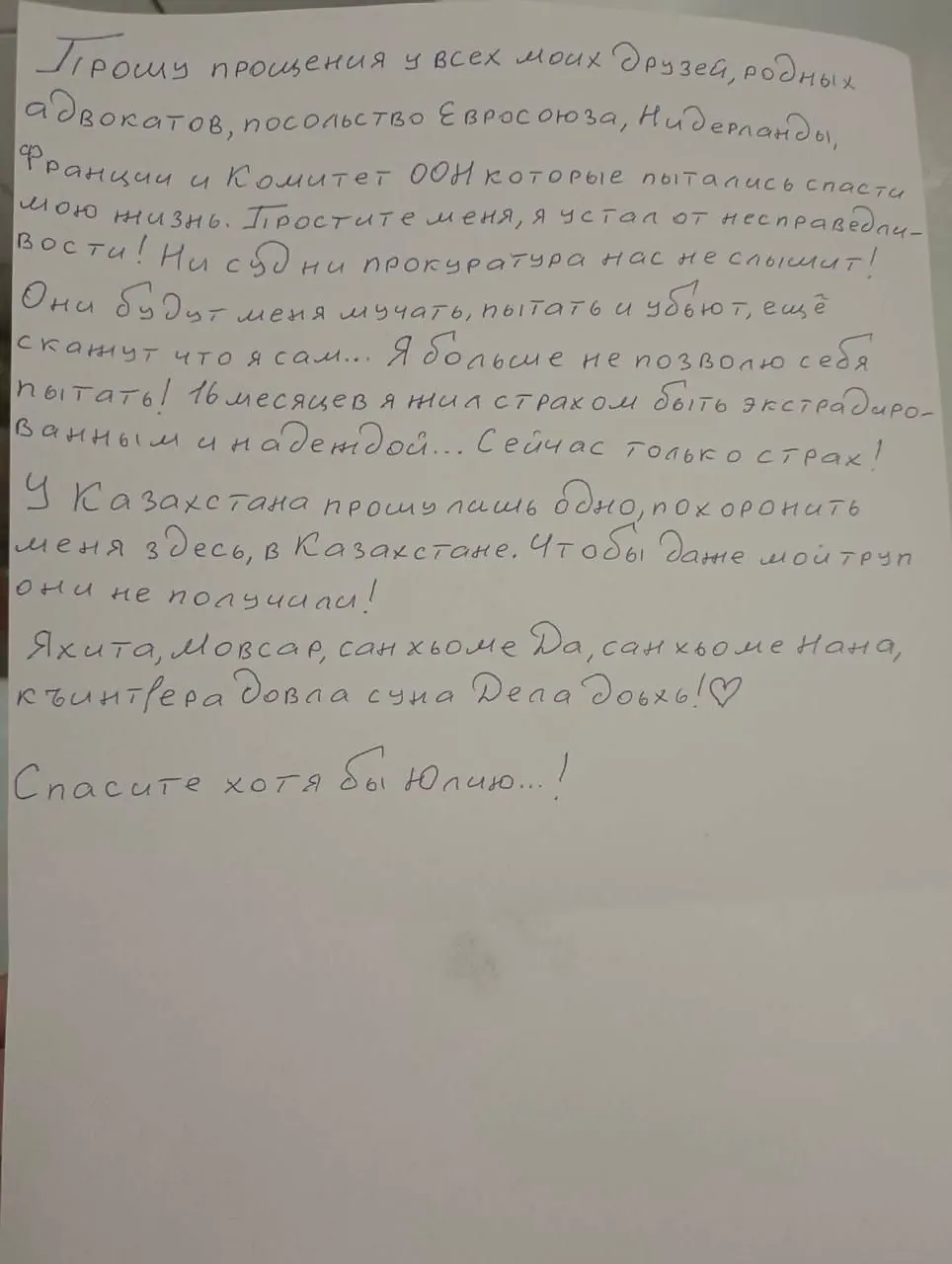 Мансур Мовлаев, критик главы Чечни, пытался покончить с собой в изоляторе Алматы; после оказания медицинской помощи его состояние стабилизировалось.