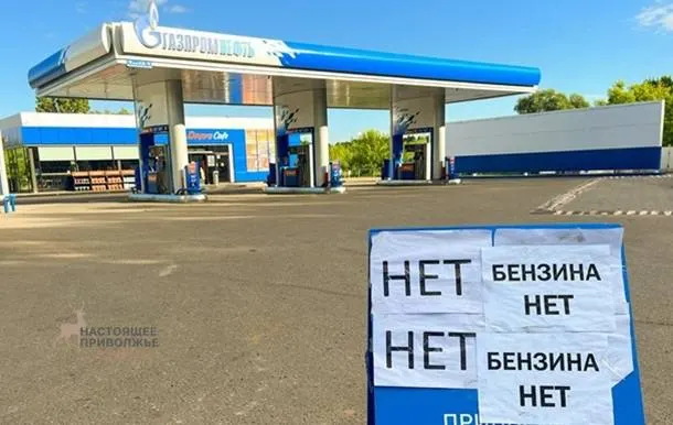 К середине сентября дефицит топлива ощущался на значительной части заправок, очереди растут, а на отдельных станциях введены ограничения на продажу; ситуация особенно напряжена в регионе.