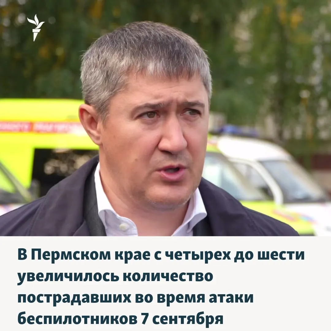 По данным губернатора, беспилотник, атаковав жилой дом рядом с дорогой, ранил двух пассажиров автобуса; жильцы пострадавшего дома получили временное жилье, один человек погиб, четверо ранены, один из раненых в тяжелом состоянии.