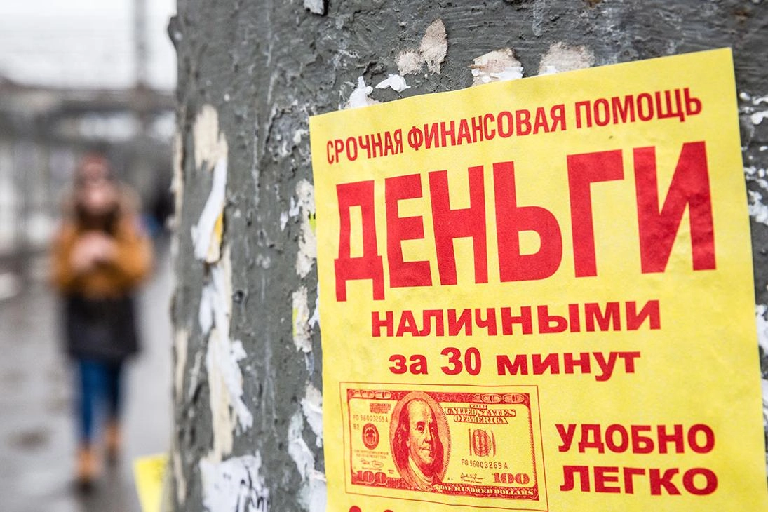 По данным Банка России, рынок долгов переуступается дешевле, растёт дисконт, а крупные заемщики остаются основным источником прибыли; доля потребительских кредитов снижается, а коллекторы всё чаще идут на скидки и рассрочку.