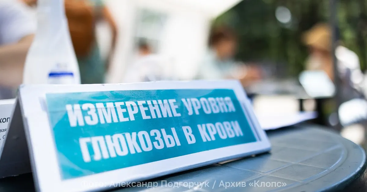 Сахарный диабет в стране выходит за рамки обычной болезни и превращается в неинфекционную пандемию: ежегодно регистрируются десятки тысяч новых случаев, преимущественно диабета II типа.