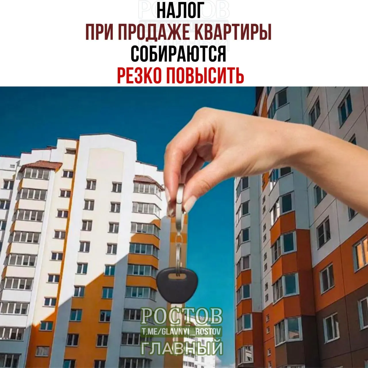 Новые правила обяжут учитывать доход от продажи жилья в совокупности с остальными доходами и начислять налог на общую сумму до 22%. Пример: налог может увеличиться при продаже квартиры на значительную сумму.