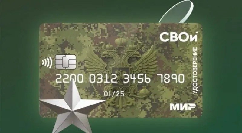Из-за майских поправок к закону контрактники, которым обещали списать кредиты до 10 млн рублей, рискуют потерять льготы по кредитам.