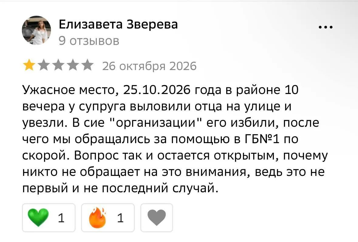 Сообщения об принудительной мобилизации поступают из Омска: задержания прохожих и давление на подписания контрактов, а также исчезновения людей остаются предметом тревоги.