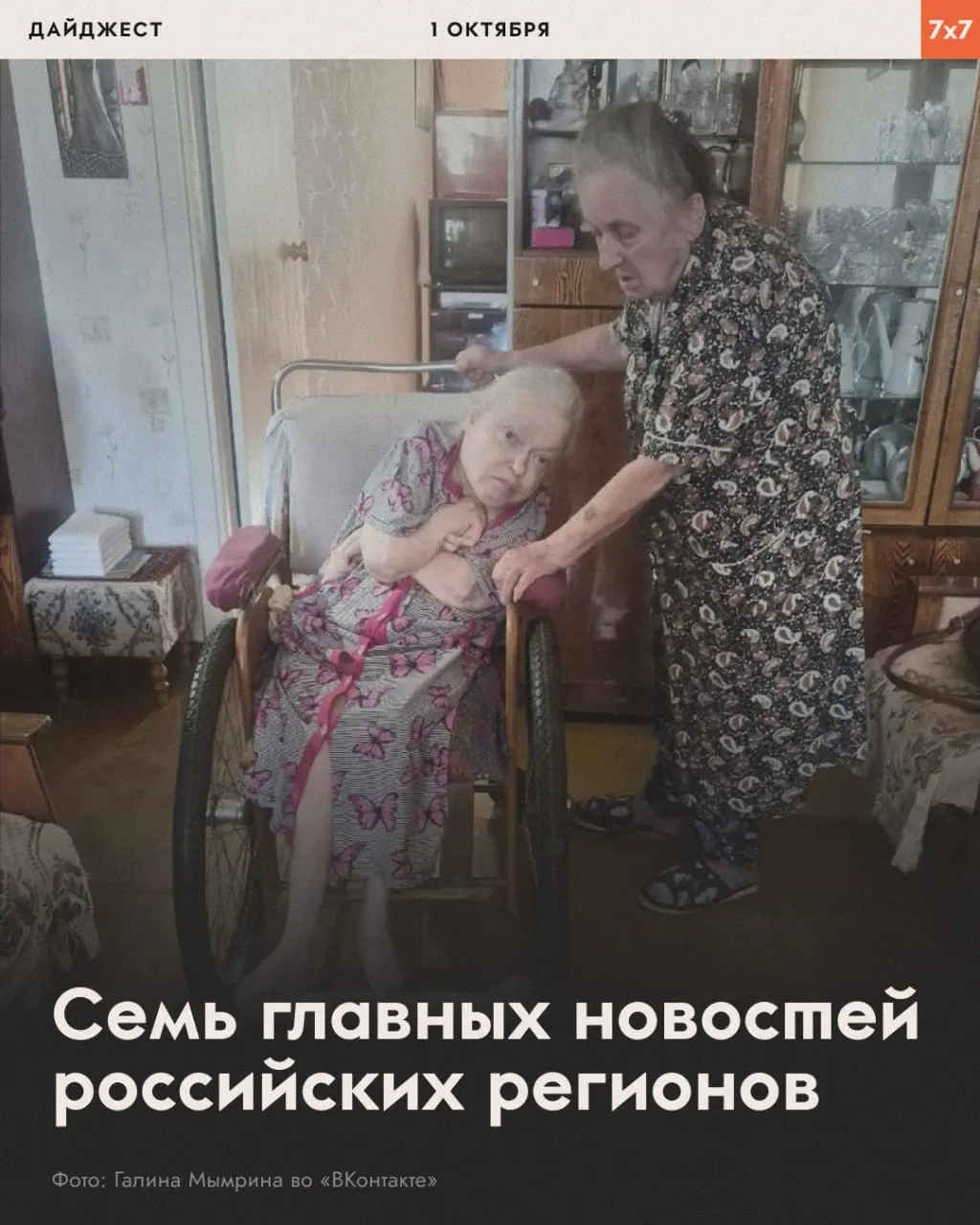Ключевые события дня: митинги, судебные решения и сбор средств на помощь в Перми и соседних регионах.