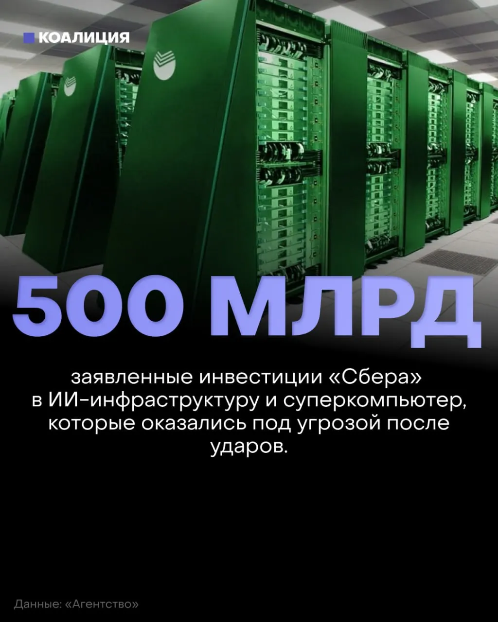 Серия атак на дата-центры по стране нарушила сервисы и платежи; эксперты прогнозируют рост использования наличных и ухудшение цифровой инфраструктуры.