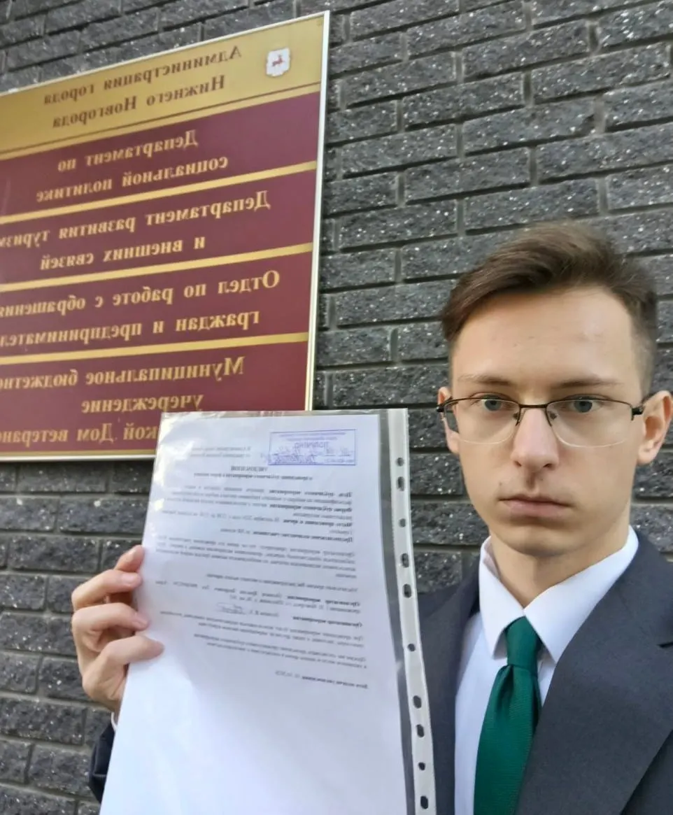Активист подал уведомление в мэрию о митинге на площади Горького в Нижнем Новгороде 18 октября. Планируется участие до 500 человек с 12:00 до 15:00.